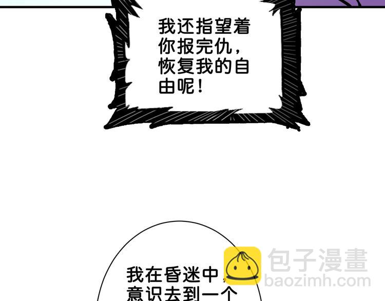 第153话 她是我罩的94