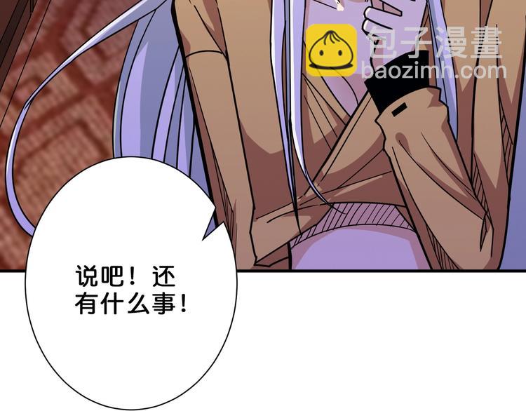 第154话 她是我罩的10