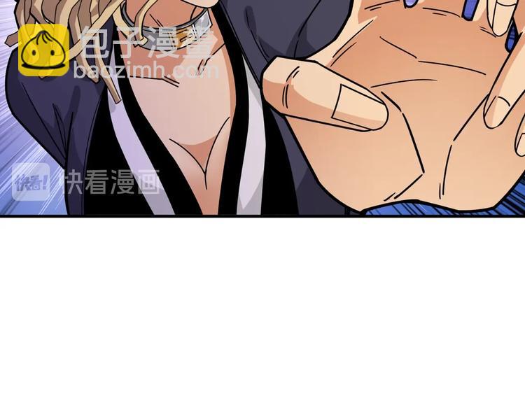 第154话 她是我罩的103