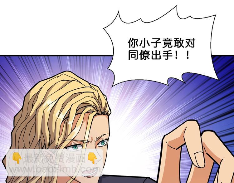 第154话 她是我罩的106
