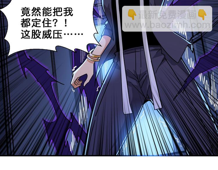 第154话 她是我罩的109