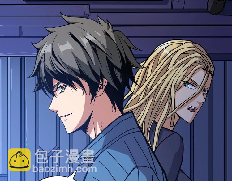 第154话 她是我罩的111