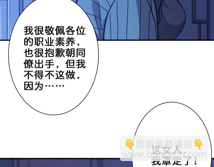 第154话 她是我罩的112
