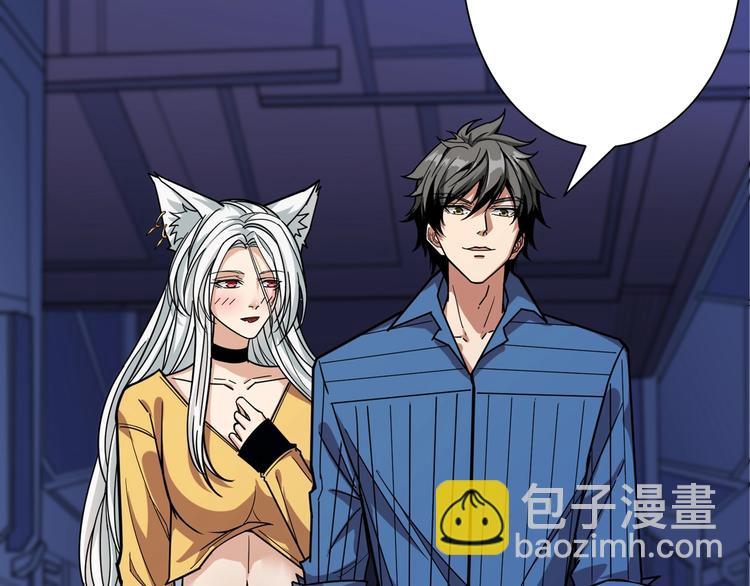 第154话 她是我罩的113