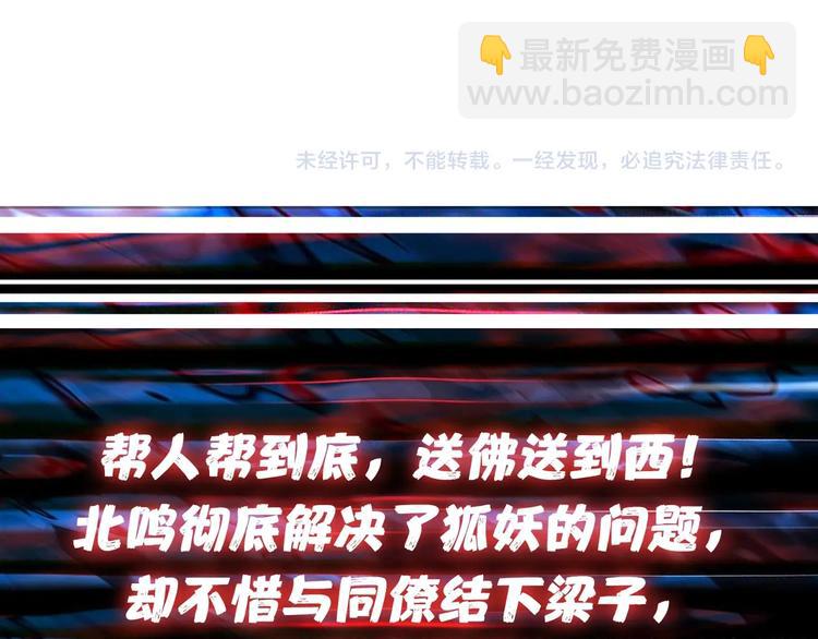第154话 她是我罩的117