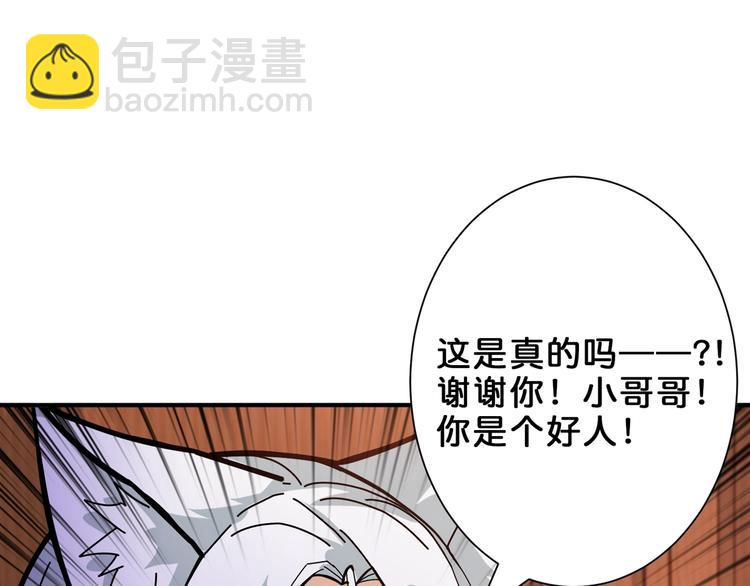 第154话 她是我罩的14