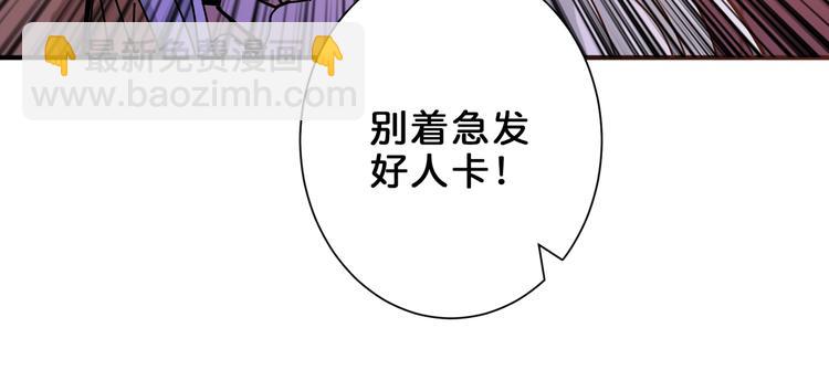 第154话 她是我罩的16