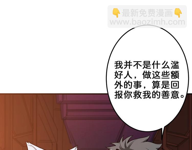 第154话 她是我罩的17