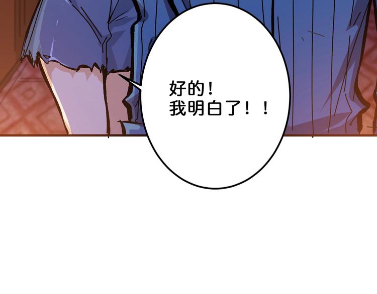 第154话 她是我罩的19