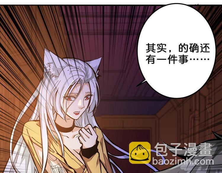 第154话 她是我罩的20