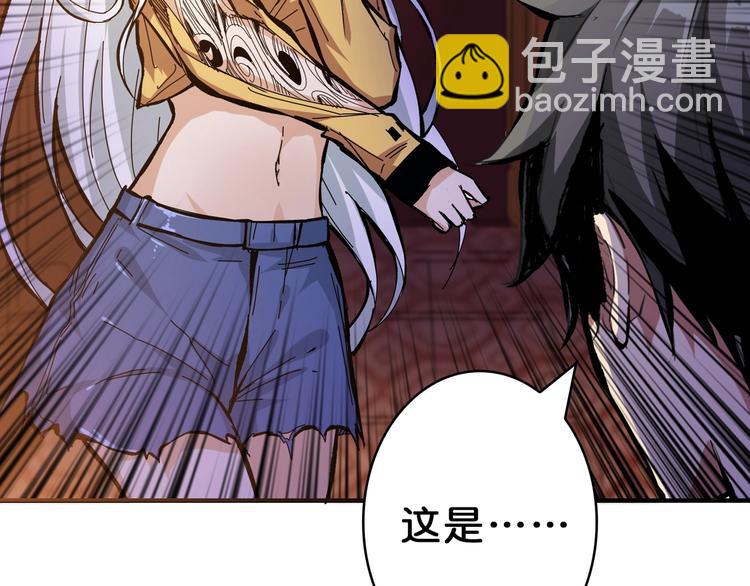 第154话 她是我罩的21