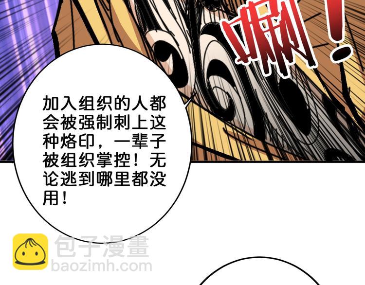 第154话 她是我罩的24