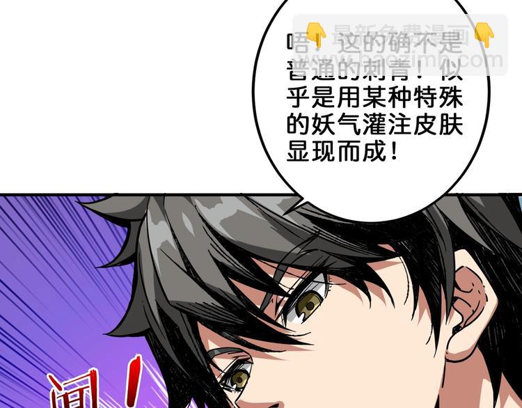 第154话 她是我罩的25