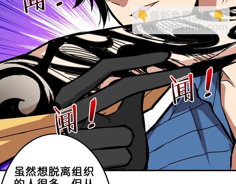第154话 她是我罩的26