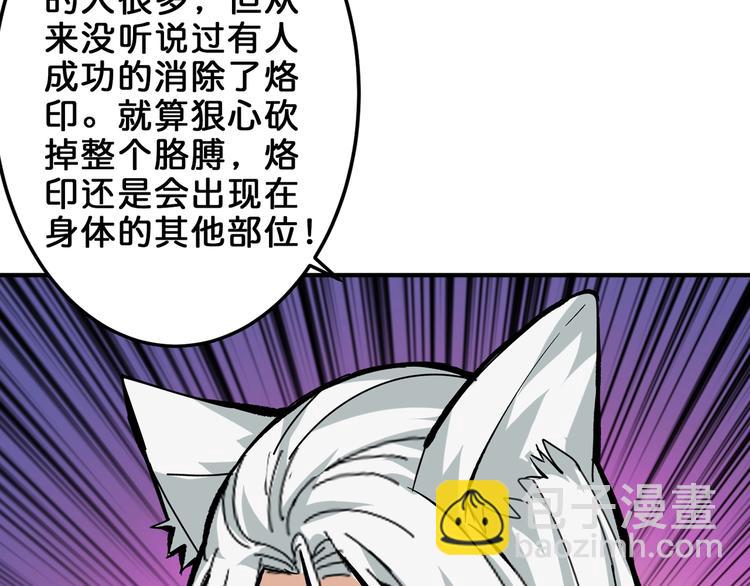 第154话 她是我罩的27