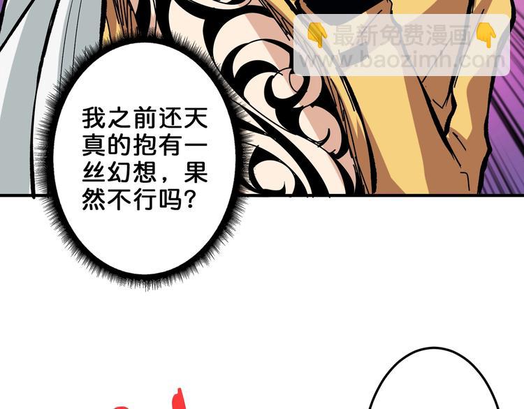 第154话 她是我罩的29