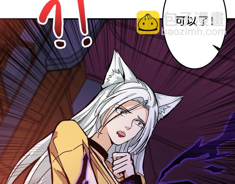 第154话 她是我罩的30