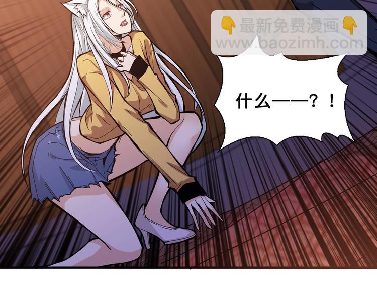 第154话 她是我罩的38