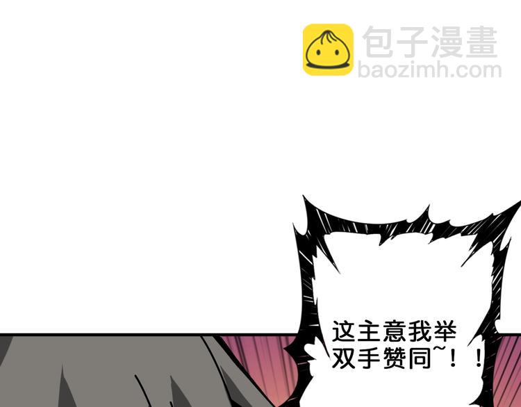 第154话 她是我罩的39