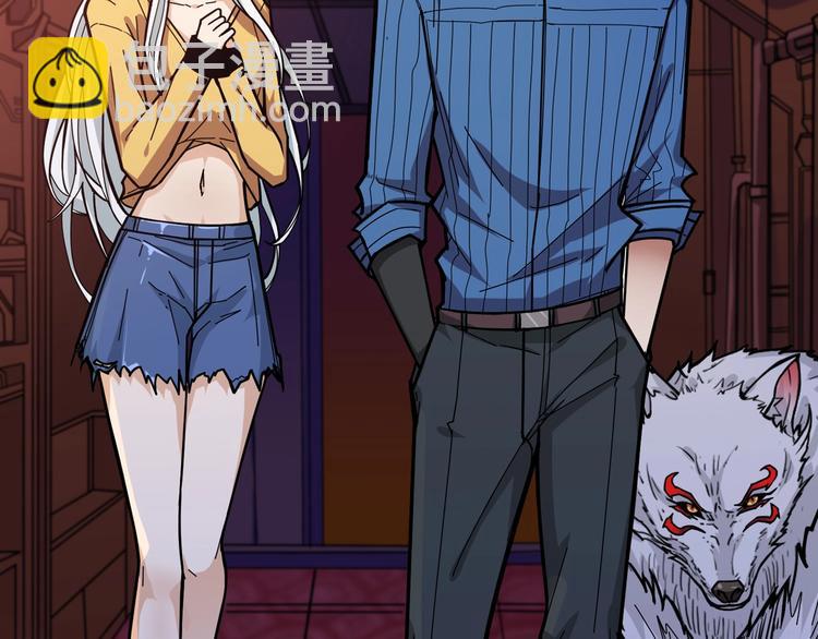 第154话 她是我罩的4