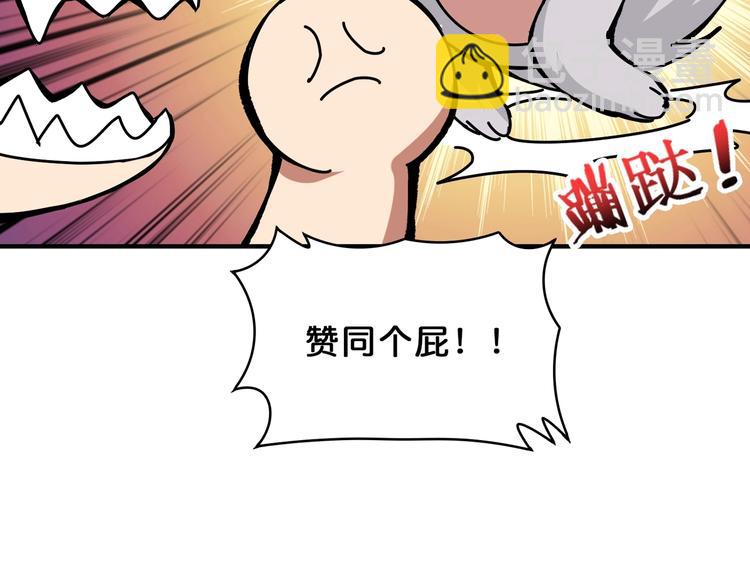 第154话 她是我罩的41