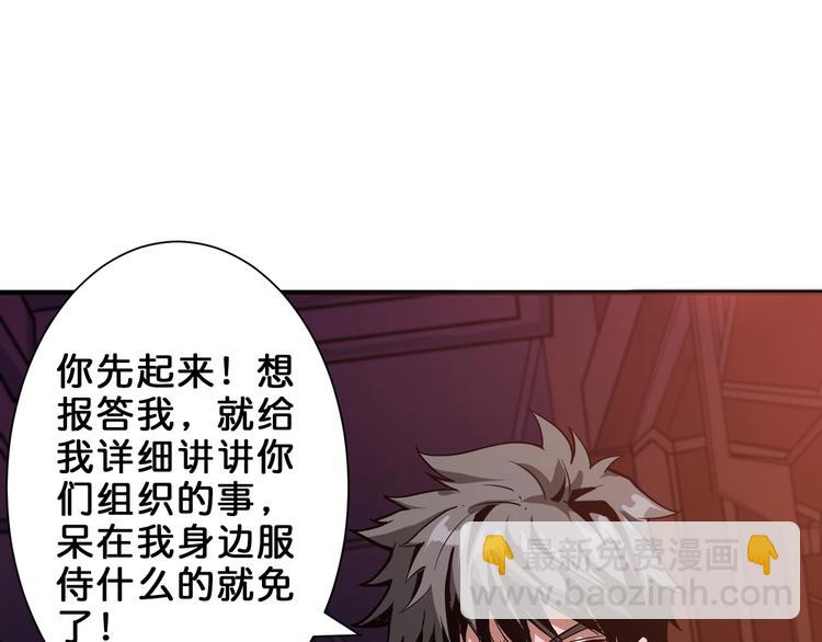 第154话 她是我罩的43