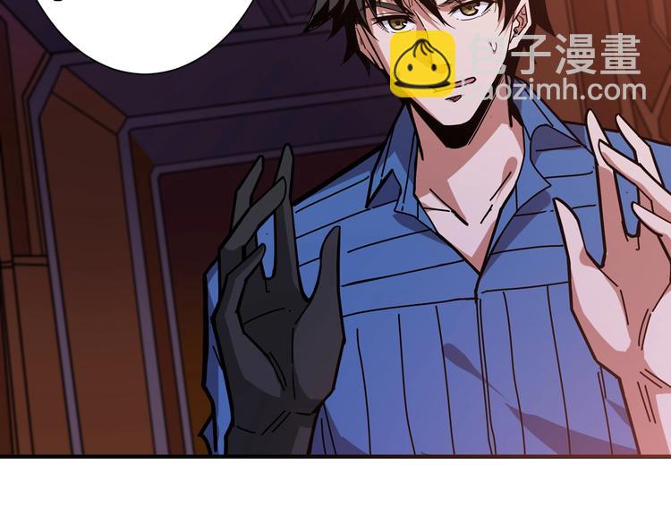 第154话 她是我罩的44