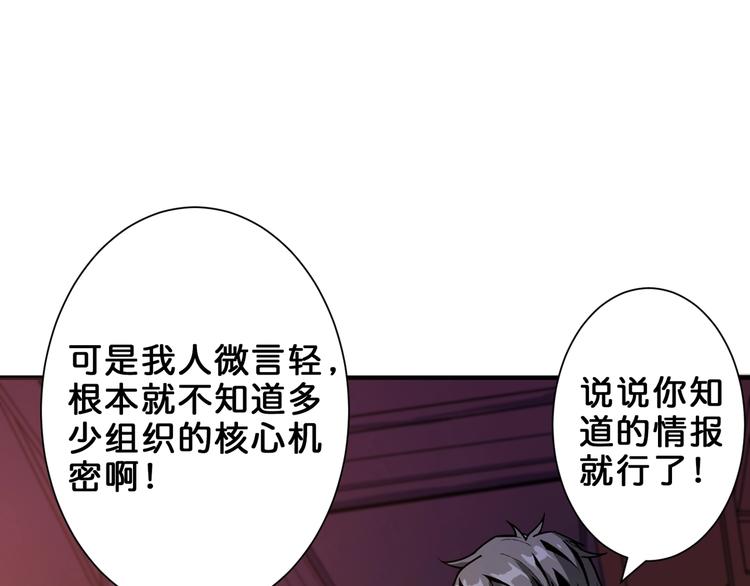 第154话 她是我罩的45