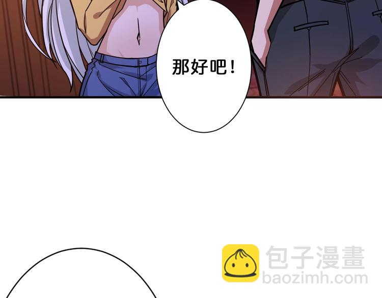 第154话 她是我罩的51