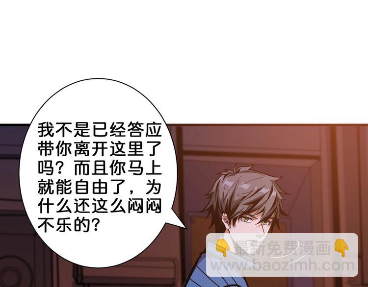 第154话 她是我罩的6