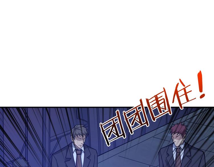 第154话 她是我罩的65