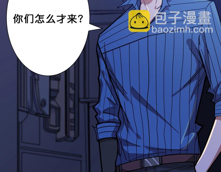 第154话 她是我罩的69