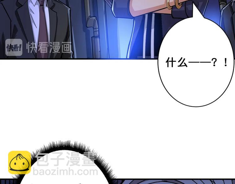 第154话 她是我罩的74