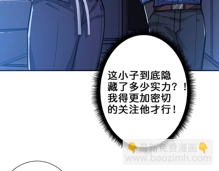 第154话 她是我罩的78