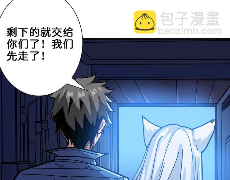 第154话 她是我罩的79