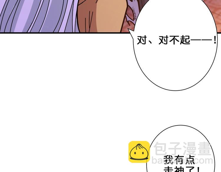 第154话 她是我罩的8