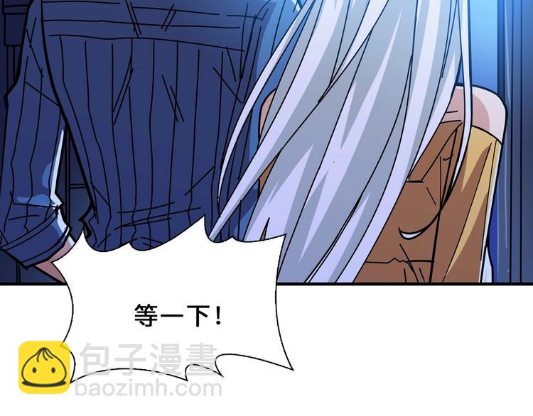 第154话 她是我罩的80