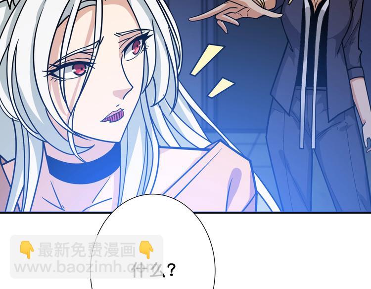 第154话 她是我罩的82