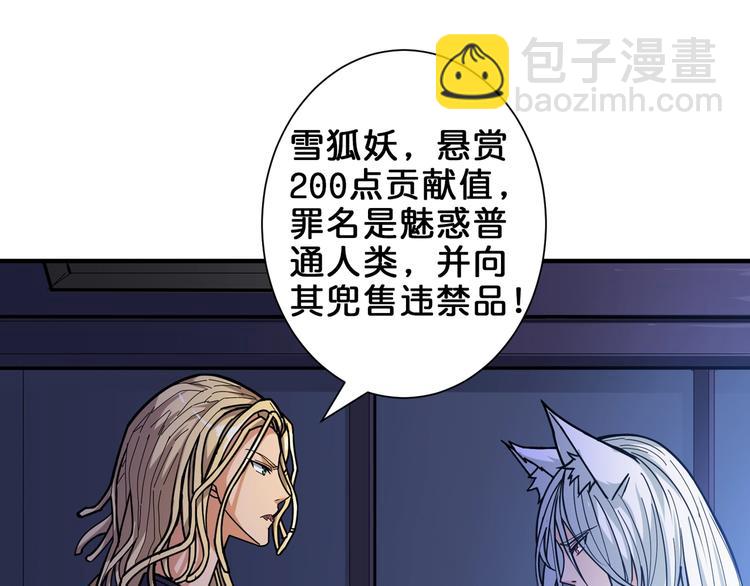 第154话 她是我罩的84