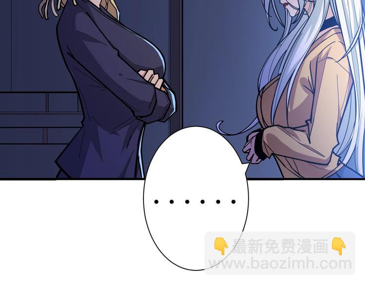 第154话 她是我罩的85