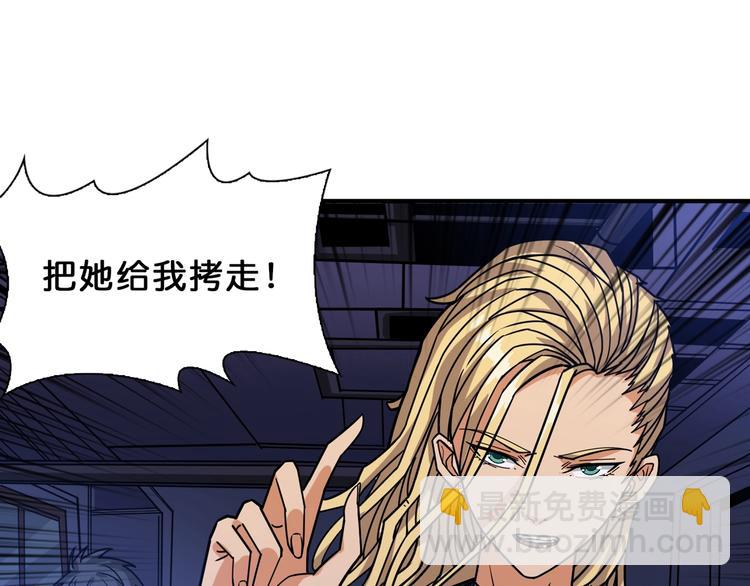 第154话 她是我罩的86