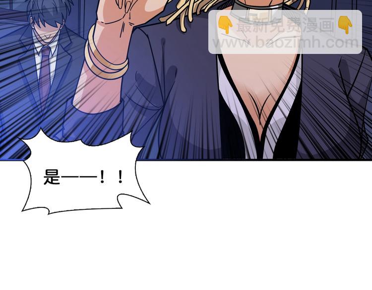 第154话 她是我罩的87