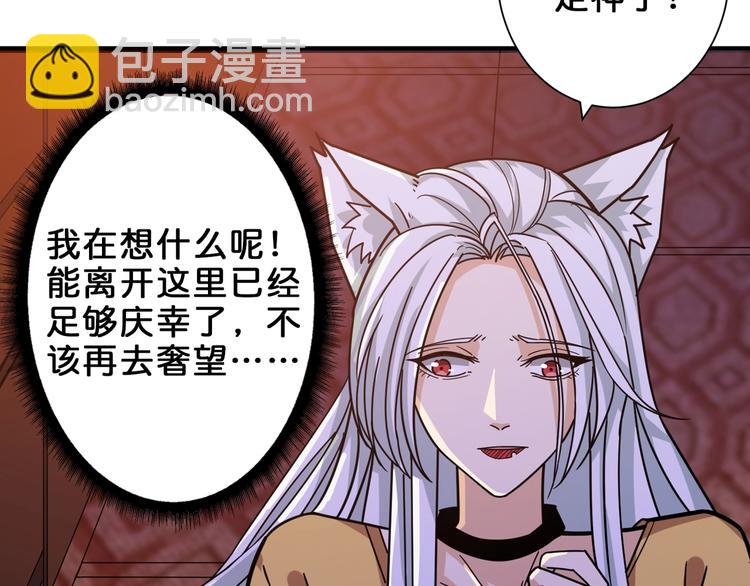 第154话 她是我罩的9