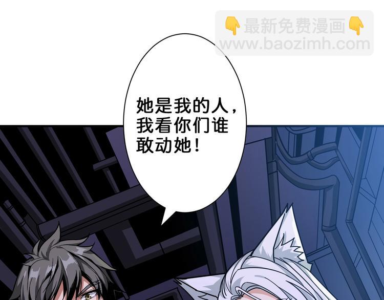 第154话 她是我罩的90