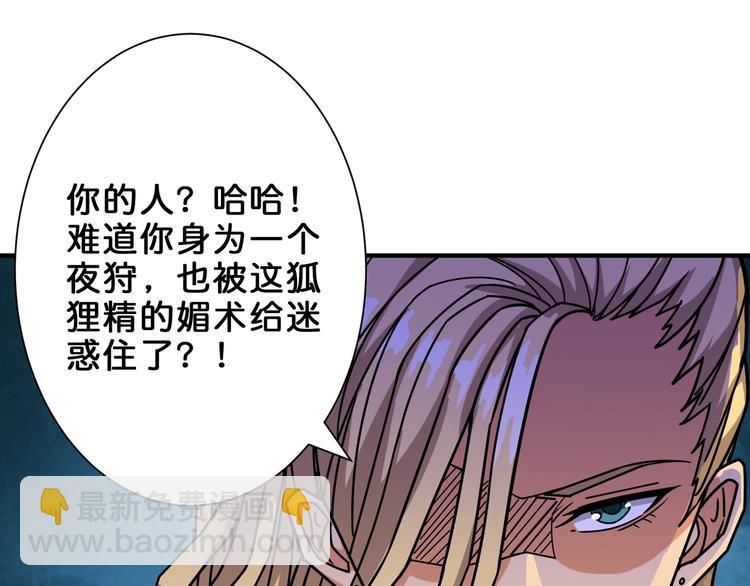 第154话 她是我罩的93