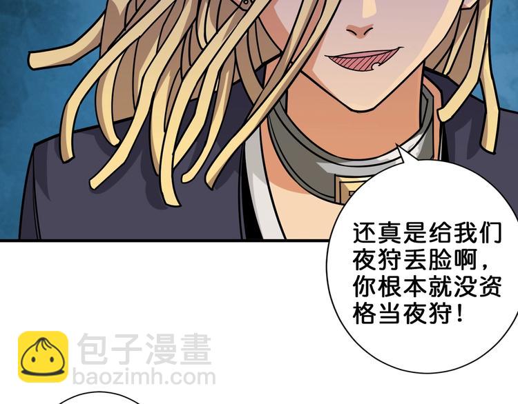 第154话 她是我罩的94