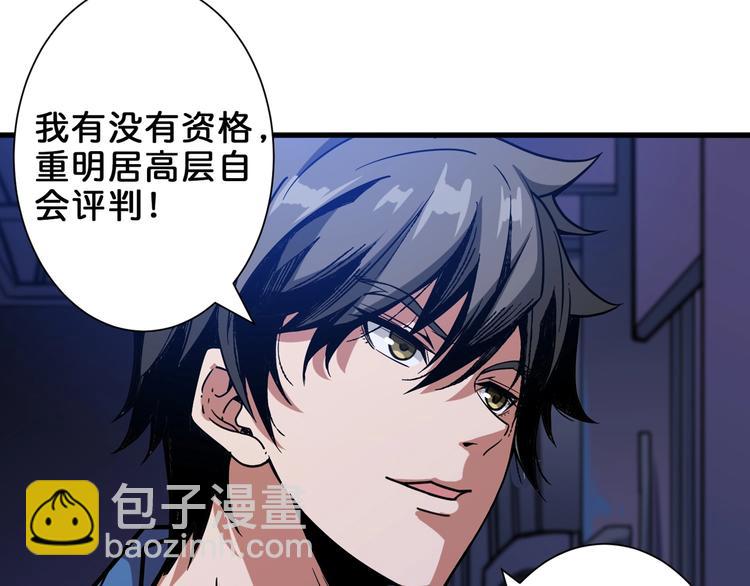 第154话 她是我罩的95