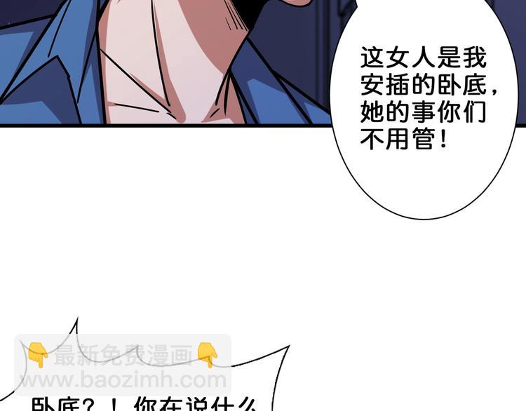 第154话 她是我罩的96