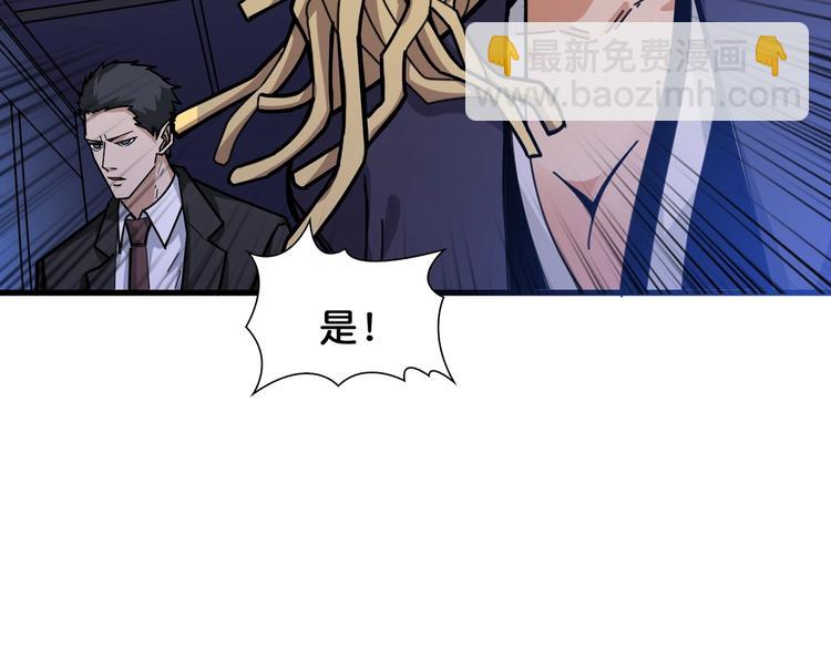 第154话 她是我罩的98