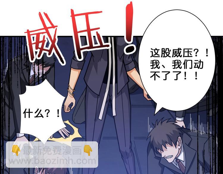第154话 她是我罩的99